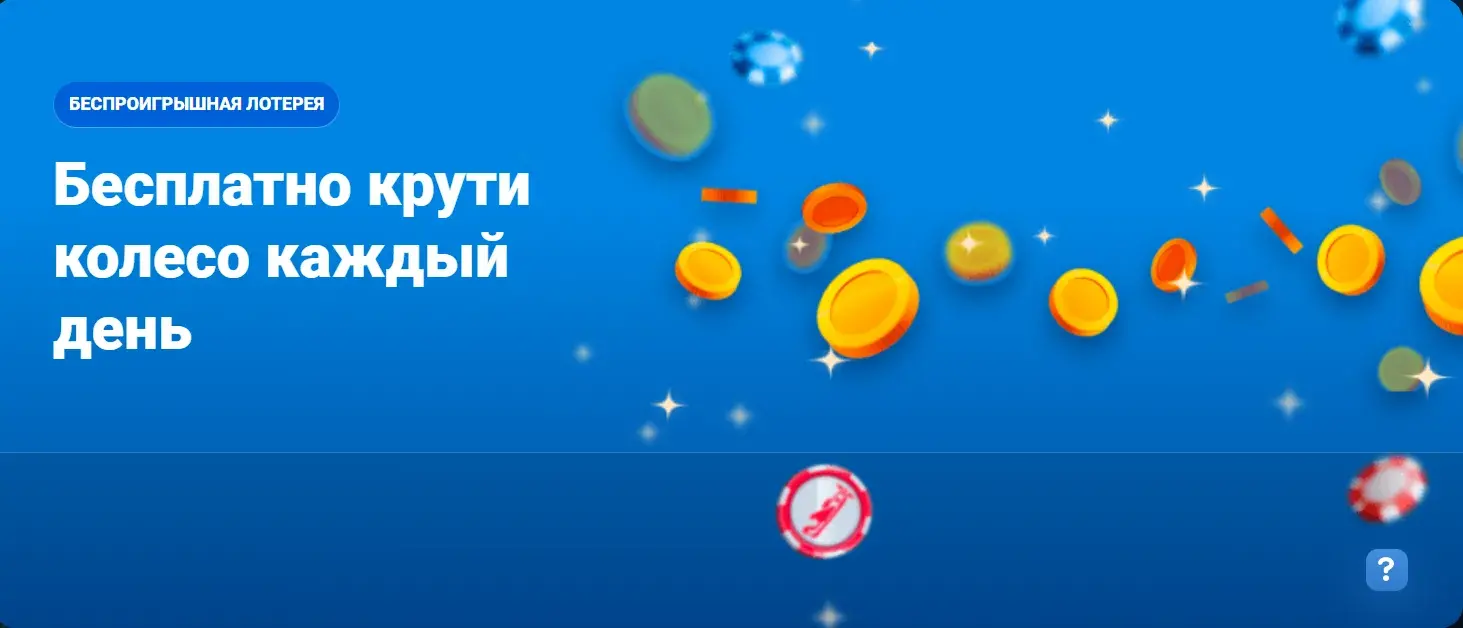 Mostbet Azərbaycan - Hesabın verifikasiyası (KYC): çıxarış